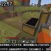 22時55分 ごろ