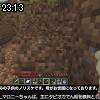 23時10分 ごろ