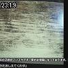 23時15分 ごろ