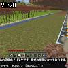 23時25分 ごろ