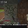 23時30分 ごろ