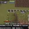23時45分 ごろ