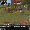 23時50分 ごろ
