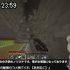 23時55分 ごろ