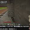 00時05分 ごろ