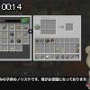 00時10分 ごろ