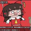 00時15分 ごろ