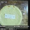 00時25分 ごろ