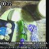 00時30分 ごろ
