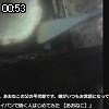 00時50分 ごろ