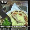 01時00分 ごろ