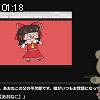 01時15分 ごろ