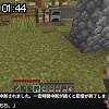 01時40分 ごろ