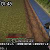 01時45分 ごろ