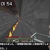 01時50分 ごろ