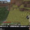 02時05分 ごろ
