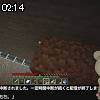 02時10分 ごろ