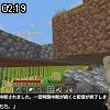 02時15分 ごろ