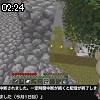 02時20分 ごろ