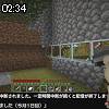 02時30分 ごろ