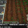 02時35分 ごろ