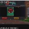 03時20分 ごろ