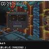 03時25分 ごろ