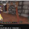 03時35分 ごろ