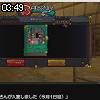 03時45分 ごろ