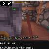 03時50分 ごろ