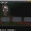 04時00分 ごろ