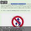 04時05分 ごろ