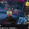 04時25分 ごろ
