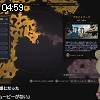 04時55分 ごろ