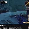 05時05分 ごろ