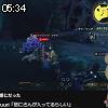 05時30分 ごろ