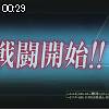 00時25分 ごろ