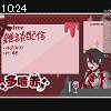 10時20分 ごろ