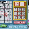 15時40分 ごろ