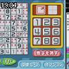 19時00分 ごろ