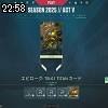 22時55分 ごろ