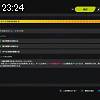 23時20分 ごろ