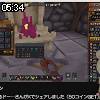 05時30分 ごろ