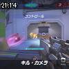 21時10分 ごろ