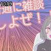 13時15分 ごろ