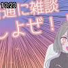 13時20分 ごろ