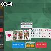 07時40分 ごろ