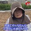 23時00分 ごろ