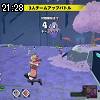 21時25分 ごろ