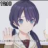 12時15分 ごろ